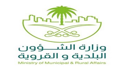 إزالة تعديات على الأراضي الحكومية في مدن المملكة تجاوزت 9 مليون متر مربع