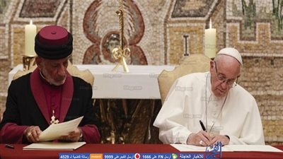 البابا فرنسيس والبطريرك ماركيوركيس الثالث يوقعان إعلانًا مشتركًا