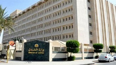 صدى - السعودية | 