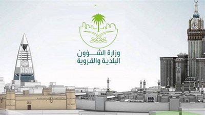 تواصل- السعودية| تعميم من 