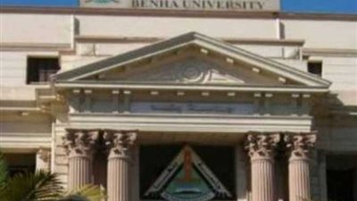 فوز 6 كليات بالتزكية في انتخابات الاتحادات الطلابية بجامعة بنها