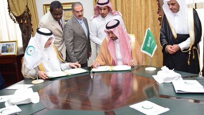 المملكة توقِّع على النظام الأساسي لمركز العمل بمنظمة التعاون الإسلامي