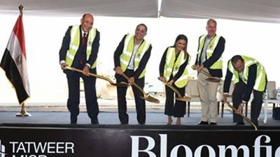 الرئيس التنفيذي لتطوير مصر يشيد بمشاركة وزيرة الاستثمار في افتتاح مركز لريادة الأعمال 