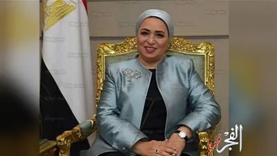 قرينة الرئيس 