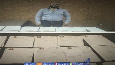 ضبط مدير شركة بدون ترخيص بتهمة إيهام المواطنين بتوفير فرص العمل لهم بالخارج