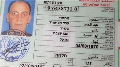 الضحية الوحيدة لصواريخ حماس في عسقلان.. عامل فلسطيني