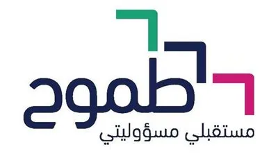 مدينة الملك عبدالله الاقتصادية تنظم معرضاً للفرص الوظيفية ضمن 