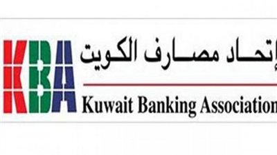 غدًا.. تعطيل أعمال البنوك الكويتية بسبب الأحوال الجوية