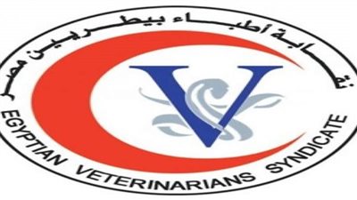 البيطريين: الأحد المقبل دورة تدريبية حول تنمية مهارات الطبيب التقنية بمقر المركز العلمي