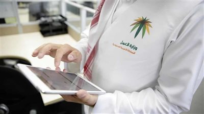 عاجل- السعودية| مصادر توضح تفاصيل أنشطة المرحلة الثانية من التوطين