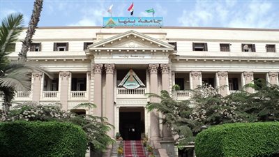 الأعلى للجامعات يعلن القائمة النهائية لمرشحي رئاسة جامعة بنها