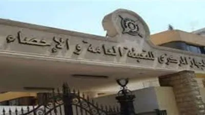 الإحصاء: ارتفاع عجز الميزان التجاري خلال أغسطس الماضي