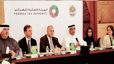 الإمارات: رد ضريبة 