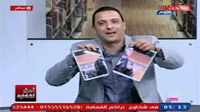 رد ناري من السفير 