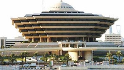 واس - السعودية| الداخلية: تنفيذ حكم القصاص في أحد الجناة بخميس مشيط