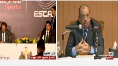 وزير التنمية عن وضع الدولة: 