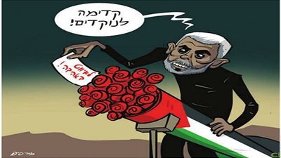 كاريكاتير معاريف يسخر من وزير الدفاع الإسرائيلى 