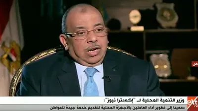 التنمية المحلية: استرداد 3 ملايين و 124 ألف متر مربع أراضي خلال الفترة الأخيرة