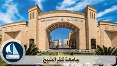 بالأسماء.. ننشر تشكيل اتحاد طلاب جامعة كفر الشيخ     