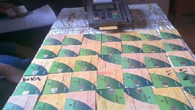 مقترح بالنواب: 