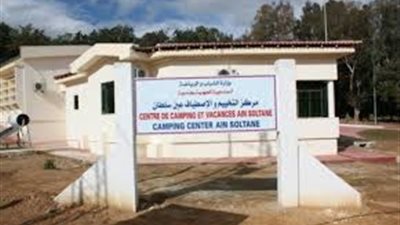 المركز المغاربي للاصطياف والتخييم في 