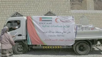 مساعدات التحالف الإنسانية تصل إلى جزيرتي الشفت وبكلان غرب ميدي