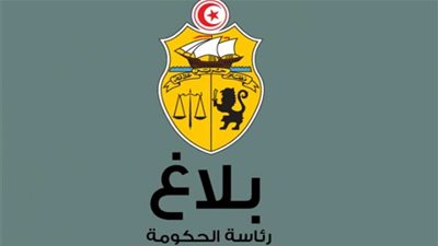 الثلاثاء 20 نوفمبر 2018 يوم عطلة بمناسبة المولد النبوي الشريف