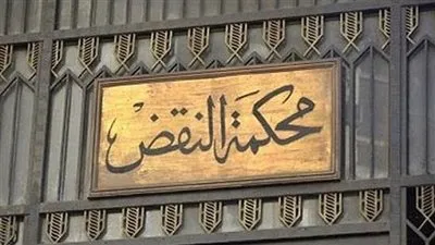 تأييد إدراج المتهمين بـ
