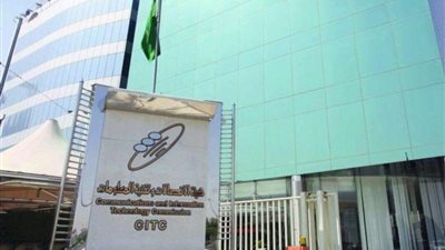 سبق– السعودية| تغريم 3 شركات اتصالات أكثر من 14 مليون ريال