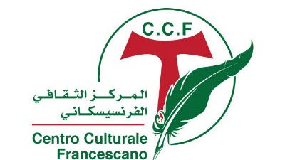 اختتام فعاليات المؤتمر الدولي الثالث للمركز الثقافي الفرنسيسكاني للدراسات القبطية 