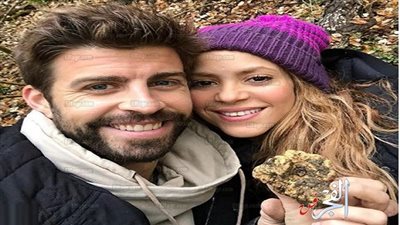 شاهد.. ماذا وجدت شاكيرا في جولتها مع جيرارد بيكيه (صورة)