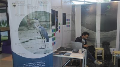 معرض افتراضي لمحمية وادي دجلة على هامش مؤتمر التنوع البيولوجي