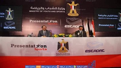 وزارة الرياضة تعلن موعد انطلاق دوري مراكز الشباب للصم