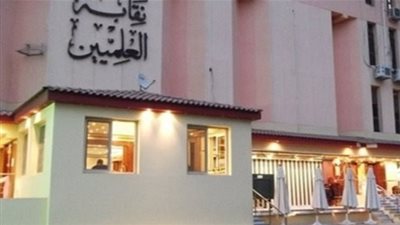 قائمة بأسماء السجلات المستحدثة في العلوم الطبية بالعلميين