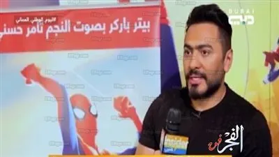 شاهد.. إيفهات تامر حسني في فيلم 