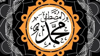 متى ولد الرسول الكريم؟