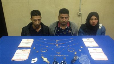 ضبط تشكيل عصابي تخصص في سرقة المشغولات الذهبية بالجمالية