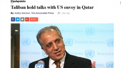 قذارة قطر.. شرعنة إرهاب طالبان