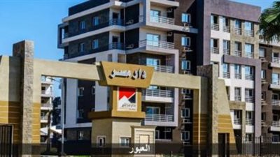 المجتمعات العمرانية: تسليم 80 وحدة 