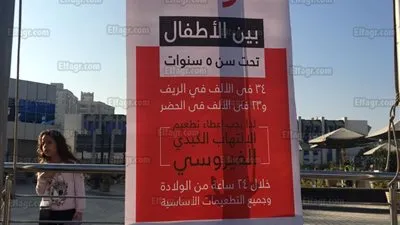 ماراثون للجري احتفالاً باليوم العالمي للطفولة (صور)