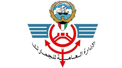 الجمارك الكويتية تكشف عن حجم خسائرها من الأمطار الغزيرة