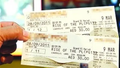 تفاصيل قرار تحصيل رسوم إضافية على تذاكر السينما والمكالمات التليفونية (فيديو)