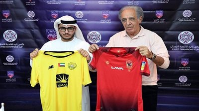 الأهلي بالزي التقليدي والوصل الإماراتي يرتدي الأصفر