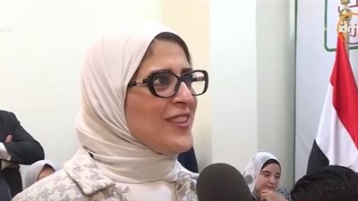 وزيرة الصحة: واجهنا صعوبات مرعبة في بداية حملة 100 مليون صحة