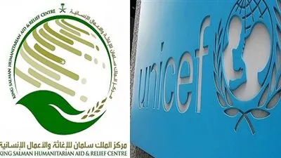 سبق- السعودية| اليونيسيف تشيد بدعم 