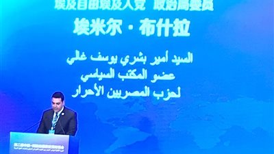 المصريين الأحرار يعرض رؤيته لبناء عالم أفضل أساسه السلام في الصين