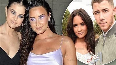 ديمي لوفاتو تنتقم من أصدقاءها المقربين لتغيبهم عنها في أزمتها الصحية