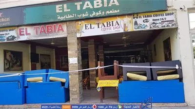 مرافق البحر الأحمر: غلق 6 منشأت تجارية دون ترخيص بالغردقة (صور)