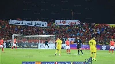 موعد مباراة الأهلي القادمة بالدوري المصري