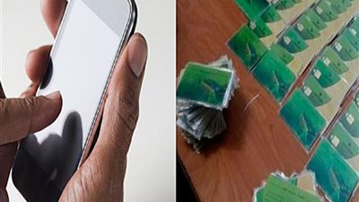 تعرف على خطوات استخراج بطاقة التموين عن طريق الجوال